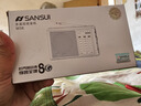 山水（SANSUI）M38全波段收音機老年人充電迷你小音箱便攜隨身聽(tīng)FM調頻廣播播放器 老人禮物 曬單實(shí)拍圖