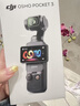 大疆 DJI Osmo Pocket 3 標準版 一英寸口袋云臺相機 OP靈眸手持數碼相機 旅游vlog 便攜美顏攝像 曬單實(shí)拍圖