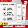 質(zhì)潤壬二酸20%凝膠醫用祛痘去黑頭祛痘膏凝膠閉口粉刺淡化痘印水楊酸壬二酸精華閉口粉刺淡化痘印15g 曬單實(shí)拍圖