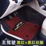 2017款寶駿730/510/560/310/630全包圍汽車(chē)腳墊主駕駛單片個(gè)全車(chē)腳墊全包圍專(zhuān)車(chē)專(zhuān)用 主駕駛 收納款雙層-黑紅+黑紅絲圈 曬單實(shí)拍圖