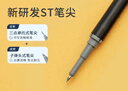 百樂(lè )（PILOT）中性筆芯ST筆尖按動(dòng)可擦筆原裝替芯筆芯BLS-FRPST5(適用BLRT-FRP5)0.5mm 黑色單支裝 曬單實(shí)拍圖