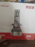 京安途（Jauto）led汽車(chē)大燈改裝遠近光一體激光超亮車(chē)燈H4【京東汽車(chē)自有品牌】 曬單實(shí)拍圖