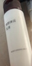 MUJI煥顏彈潤乳液 保濕 護膚 新品 50ml 曬單實(shí)拍圖