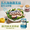 愛(ài)肯拿（ACANA）貓糧 海洋盛宴成貓幼貓糧 全價(jià)通用無(wú)谷進(jìn)口魚(yú)肉糧5.4kg效期26/10 曬單實(shí)拍圖