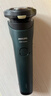 飛利浦（PHILIPS）電動(dòng)剃須刀新一代旋風(fēng)1系刮胡刀 風(fēng)馳切剃3D浮動(dòng)刀頭 情人節生日禮物送男生老公父親 曬單實(shí)拍圖