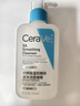 適樂(lè )膚（CeraVe）【油痘肌救星】水楊酸洗面奶236ml（男女士控油祛痘去黑頭禮物） 曬單實(shí)拍圖