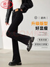 浪莎牛仔褲女春秋款時(shí)尚微喇褲雙扣開(kāi)叉高腰緊身舒適顯瘦褲子小個(gè)子 曬單實(shí)拍圖