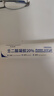 華美科 HURMEVKOR壬二酸凝膠20%醫壬二酸凝膠祛痘凝露淡化痘印痘坑去水楊酸1支 曬單實(shí)拍圖