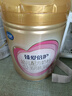 飛鶴臻愛(ài)倍護 幼兒配方奶粉 3段(1-3歲) 900g 乳鐵蛋白 育兒補貼 曬單實(shí)拍圖