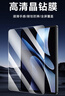酷樂(lè )鋒適用MatePad Air12英寸2025款鋼化膜2024款HUAWEI平板保護膜全屏幕覆蓋高清貼膜超薄玻璃防摔 曬單實(shí)拍圖