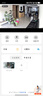 華為智選鴻蒙智選800萬(wàn)攝像頭家用監控器360度無(wú)死角帶夜視全景無(wú)死角手機遠程 室內嬰兒老人看護海雀5i 4K 曬單實(shí)拍圖