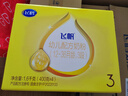 飛鶴飛帆DHA10倍益生菌專(zhuān)利OPO幼兒配方奶粉3段(12-36月齡)1600g*1盒 曬單實(shí)拍圖
