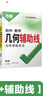 2026版萬(wàn)唯中考幾何模型七八九年級數學(xué)解題方法與技巧數學(xué)幾何輔助線(xiàn)初一初二初三幾何專(zhuān)項訓練壓軸題中考總復習資料初中模型 26版/萬(wàn)唯初中數學(xué)幾何模型+幾何輔助線(xiàn)兩本 曬單實(shí)拍圖