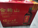 會(huì )稽山 純正五年 半干型 紹興黃酒 500ml*8瓶 整箱裝 花雕酒 熱銷(xiāo)年貨 曬單實(shí)拍圖