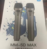 天籟K歌MM-5Dmax無(wú)線(xiàn)麥克風(fēng)雙話(huà)筒家用電視k歌話(huà)筒家庭ktv適用于海信vidda海爾tcl雷鳥(niǎo)東芝k歌話(huà)筒天籟k歌 MM-5Dmax +自帶混響雙話(huà)筒升級款 曬單實(shí)拍圖