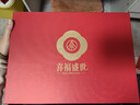 五糧液股份出品 喜福盛世祥泰 濃香型優(yōu)級白酒 52度500ml*2瓶 精選禮盒 曬單實(shí)拍圖