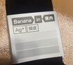 蕉內（Bananain）銀皮301S襪子男士商務(wù)休閑精梳棉10A抗菌防臭秋冬船襪短中長(cháng)筒5雙 【中筒】純黑*2+烏灰*2+中冷灰 均碼 曬單實(shí)拍圖