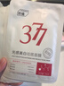 ORGINESE377面膜美白淡斑提亮膚色男女士補水保濕搭緊致抗皺30片新年禮物 曬單實(shí)拍圖