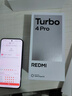 小米（MI）REDMI Turbo 4 Pro 第四代驍龍8s 7550mAh長(cháng)續航 12GB+256GB 黑色 小米紅米5G手機 曬單實(shí)拍圖