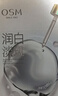 歐詩(shī)漫珍珠凈透潤白小白燈淡斑面膜保濕舒緩祛斑美白護膚品 小白燈面膜25片 曬單實(shí)拍圖