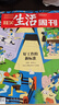 贈博物館增刊【全年訂閱 2026年全年/跨年 共52期】 三聯(lián)生活周刊2025年2026年全年跨年雜志訂閱 （月寄/周寄）共52期 包郵每月快遞發(fā)刊一次 時(shí)政新聞期刊 雜志訂閱 【26年1月-12月】 曬單實(shí)拍圖