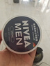 妮維雅（NIVEA）男士護膚品控油保濕細致毛孔套裝(deep潔面+男罐潤膚霜)新年禮物 曬單實(shí)拍圖