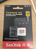 閃迪（SanDisk）256GB TF(MicroSD)內存卡 4K極速金卡A2 V30 U3行車(chē)記錄儀 運動(dòng)相機無(wú)人機 監控存儲卡 讀190MB/s 曬單實(shí)拍圖