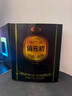 俏元初【官方正品】俏元初男士滋補草本膏滋匠心熬制好膏滋 1盒裝 20條*1盒 曬單實(shí)拍圖