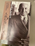 人的行為（全四冊）隨書(shū)附贈導讀手冊 米塞斯——影響思想家的思想家，自由主義的最后騎士 繼《國富論》之后，人類(lèi)思想史上第一本真正綜合性的經(jīng)濟學(xué)理論專(zhuān)著(zhù) 著(zhù)名經(jīng)濟學(xué)家馮興元、毛壽龍、朱海就、李煒光誠摯推薦 曬單實(shí)拍圖