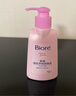 碧柔（Biore）深層凈潤卸妝乳150ml卸妝水油潔面二合一溫和清潔敏感肌新年禮物 曬單實(shí)拍圖