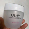 玉蘭油（OLAY）水潤滋養面霜50g煥白亮白女士護膚品保濕面霜新年禮物送女友 曬單實(shí)拍圖