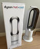 戴森（DYSON）AM09無(wú)葉涼暖風(fēng)扇 取暖器涼風(fēng)扇二合一 四季適用 快速加熱 家用涼暖風(fēng)機 白鎳色 曬單實(shí)拍圖