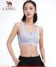 駱駝（CAMEL）運動(dòng)內衣女跑步瑜伽健身外穿背心文胸 J0S1QL9905 淺槿紫 XXL 曬單實(shí)拍圖