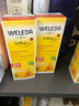 維蕾德（WELEDA）嬰兒護臀膏防紅屁股金盞花新生嬰兒護臀霜寶寶屁屁樂(lè )膏 【第2支僅49元】經(jīng)典護臀膏75ml*2 曬單實(shí)拍圖