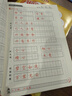 2026年春季黃岡小狀元同步字帖二年級下冊人教部編版2年級下語(yǔ)文同步字帖小學(xué)生練字帖 曬單實(shí)拍圖