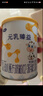 完達山元乳臻益 嬰兒配方奶粉2段138克（6-12個(gè)月嬰兒適用）試用裝 曬單實(shí)拍圖