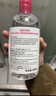 貝德瑪（BIODERMA）【新年禮物】 粉水舒妍舒緩潔膚液500ml卸妝水敏感肌溫和無(wú)需水洗 曬單實(shí)拍圖