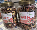草木方 山楂干550g  山楂干無(wú)添加特級無(wú)核泡水 山楂嬰兒積食中藥材 曬單實(shí)拍圖