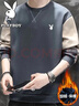 花花公子長(cháng)袖t恤男秋冬圓領(lǐng)透氣上衣加絨保暖休閑服衛衣 灰藍加絨  3XL 曬單實(shí)拍圖