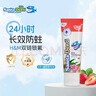 sanita-denti莎卡兒童牙膏6-12歲青少年牙膏兒童防蛀防齲齒抑菌含氟草莓味 75g 曬單實(shí)拍圖