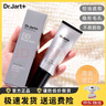 蒂佳婷Dr.Jart銀管bb霜40ml單支 SPF50+++ 遮瑕防曬隔離裸妝隱形毛孔 銀管BB霜40ml 正品 曬單實(shí)拍圖