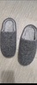 京東京造【羊毛拖】可拆卸雙面棉拖鞋冬季拖鞋女士居家室內大象灰36-37 曬單實(shí)拍圖