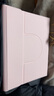 酷盟ipad鍵盤(pán)蘋(píng)果iPad11/10保護殼air7/6/5/pro2025/24款保護套11/13寸妙控鍵盤(pán)鼠標套裝磁吸旋轉 【少女粉】磁吸藍牙鍵盤(pán)+保護套+鼠標 2025款iPad11【A16芯片 曬單實(shí)拍圖
