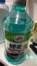 龜牌（Turtle Wax）硬殼玻璃水0度汽車(chē)去油膜強力去污除蟲(chóng)膠鳥(niǎo)糞雨刮水通用2L*2瓶 曬單實(shí)拍圖
