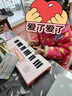 樂(lè )樂(lè )魚(yú)（leleyu）37鍵電子琴兒童玩具樂(lè )器初學(xué)者早教帶話(huà)筒小鋼琴男女孩生日禮物 曬單實(shí)拍圖