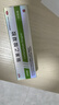 楚舒外用聯(lián)苯乙酸凝膠3%骨關(guān)節風(fēng)濕疼痛專(zhuān)用藥肌肉勞損網(wǎng)球肘肩周炎腱鞘炎腰疼膏藥頸椎病專(zhuān)用藥 曬單實(shí)拍圖