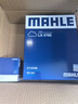 馬勒（MAHLE）濾清器套裝適用于 三濾 機油濾+空氣濾+活性炭空調濾芯 雪佛蘭邁銳寶XL新科魯茲科魯澤探界者科沃茲沃蘭多 曬單實(shí)拍圖