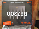 Tenda騰達路由器WiFi7【泰山BE7200 Ultra】千兆穿墻王信號增強無(wú)線(xiàn)家用電競放大器立式BE12 Pro 曬單實(shí)拍圖