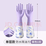 丁晴 廚房洗碗手套加長(cháng)款束口PVC可愛(ài)風(fēng)洗衣服水果家務(wù)手套 曬單實(shí)拍圖