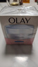 玉蘭油（OLAY）透亮潤膚面霜50g提拉緊致煥白亮白保濕面霜護膚新年禮物送女友 曬單實(shí)拍圖